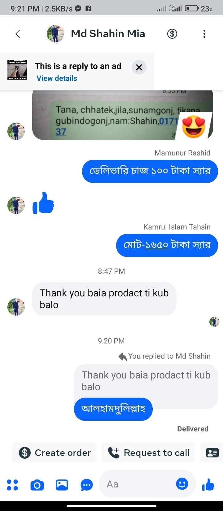 WhatsApp Image 2025-10-11 at 16.18.28_34f1c30b