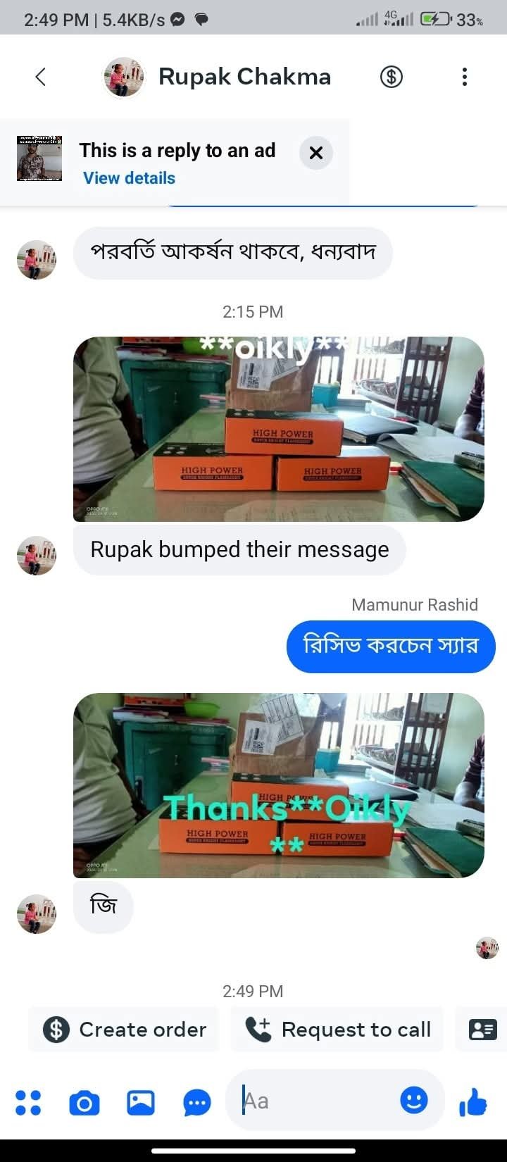 WhatsApp Image 2025-10-11 at 16.18.28_3b45b674